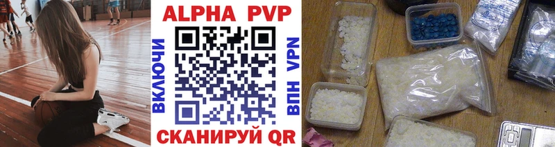 MEGA маркетплейс  Карабулак  Alpha-PVP СК  хочу  