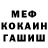 Канабис OG Kush Dendymaffin