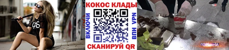 цена   Карабулак  КОКАИН Эквадор 