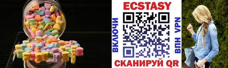ЭКСТАЗИ TESLA  хочу   Карабулак 