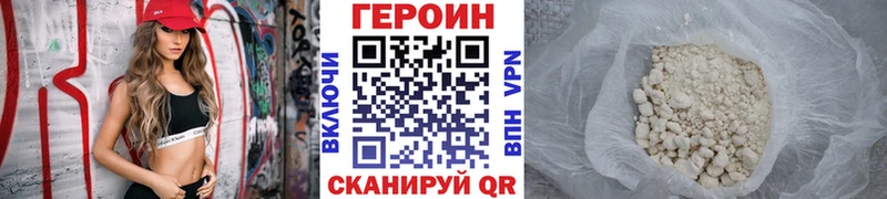ОМГ ОМГ ССЫЛКА Карабулак ГЕРОИН гречка
