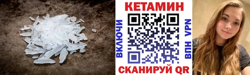 omg сайт Карабулак КЕТАМИН VHQ