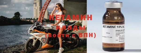МДМА Верхнеуральск