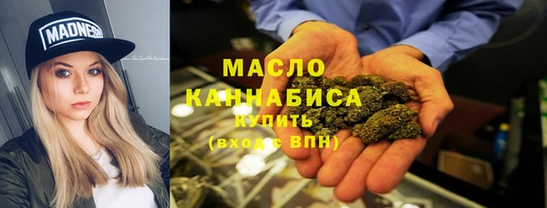 MESCALINE Волоколамск