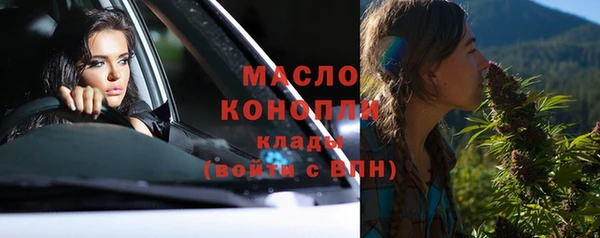 МДМА Верхнеуральск