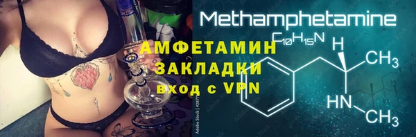 МДМА Верхнеуральск