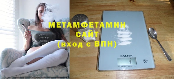 гидра Бородино