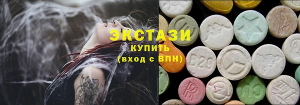 сатива Волосово
