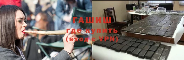 МДМА Верхнеуральск