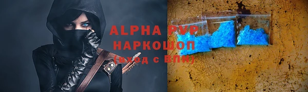 МДПВ Верея