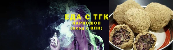 MESCALINE Волоколамск