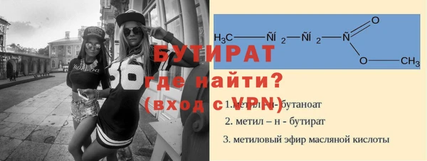 МДМА Верхнеуральск