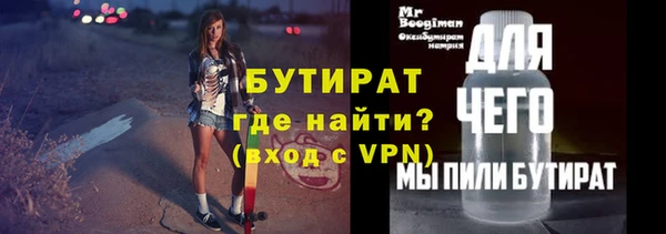 MESCALINE Волоколамск