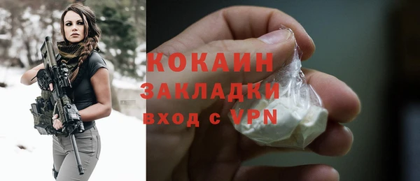 прущие крисы Верхний Тагил