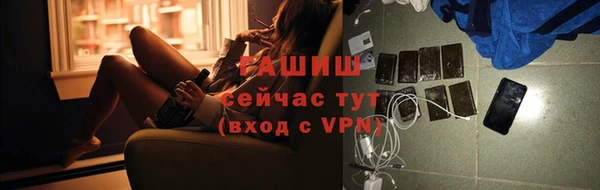 МДМА Верхнеуральск