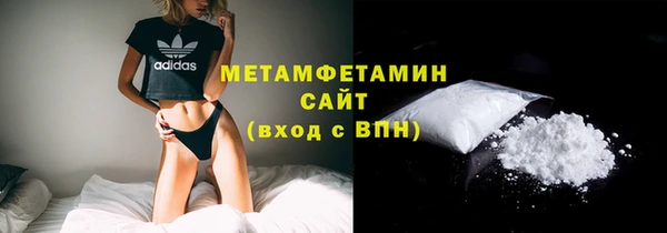 марки nbome Бугульма