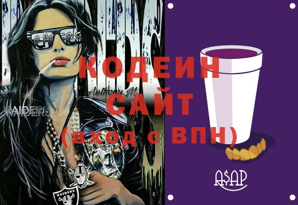 МДМА Верхнеуральск