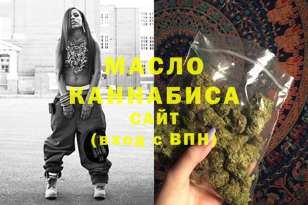 сатива Волосово