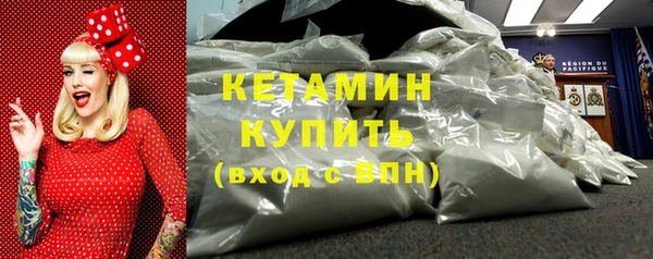 MESCALINE Волоколамск