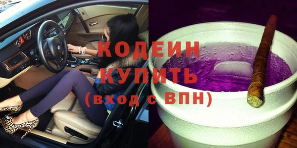 прущие крисы Верхний Тагил