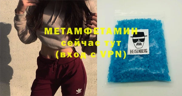 MESCALINE Волоколамск