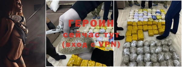 MESCALINE Волоколамск