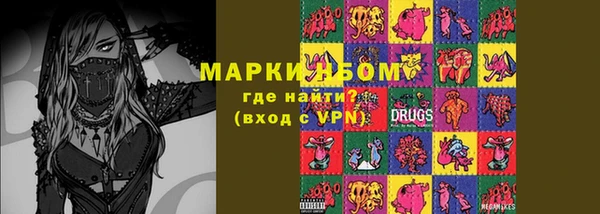 МДМА Верхнеуральск