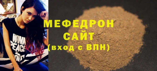 сатива Волосово