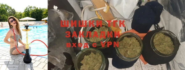 MESCALINE Волоколамск