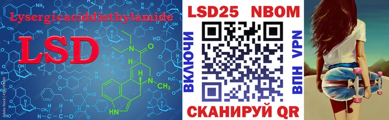LSD-25 экстази ecstasy купить цена Карабулак