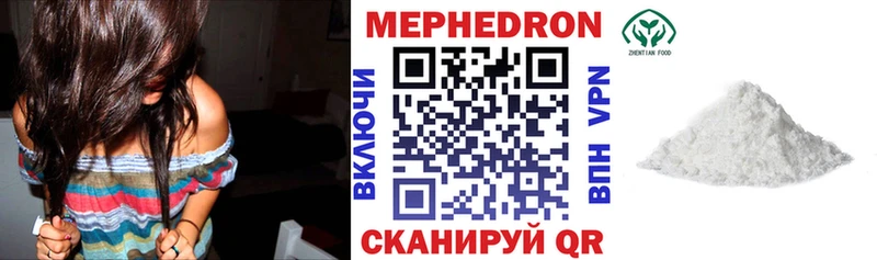 МЯУ-МЯУ кристаллы Карабулак