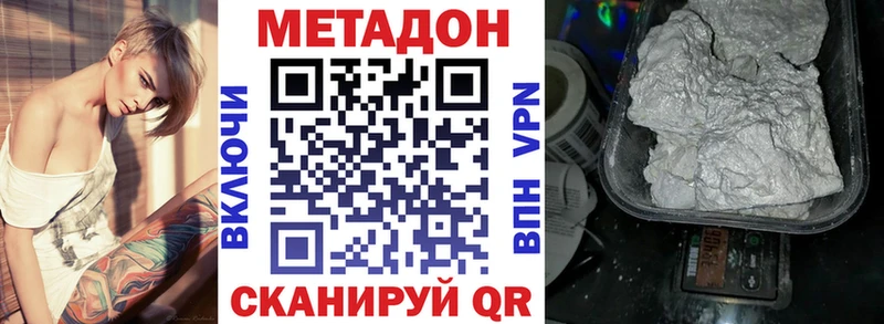 даркнет сайт  Карабулак  Метадон кристалл 