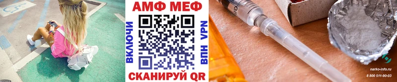 MEGA зеркало  Карабулак  Первитин кристалл 