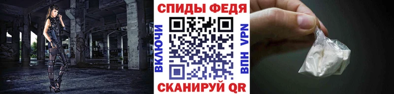 МЕТАМФЕТАМИН винт Карабулак
